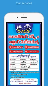 SMS DARSI screenshot 11