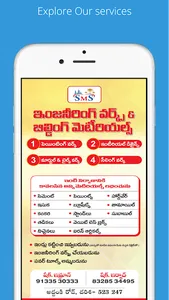 SMS DARSI screenshot 4