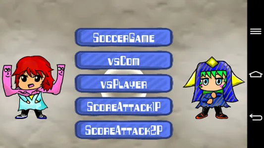 Unity De Soccer2D 【サッカーゲーム】 screenshot 0