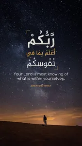 Islamic wallpaper screenshot 1