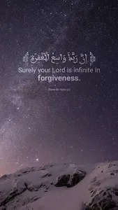 Islamic wallpaper screenshot 2