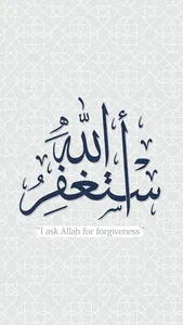 Islamic wallpaper screenshot 4