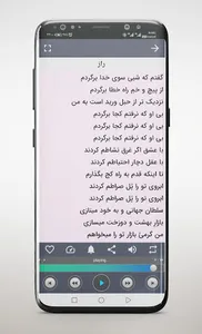 همه آهنگ های حمید هیراد آفلاین screenshot 7