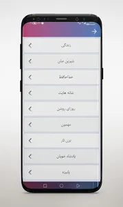 30 آهنگ برتر هایده آفلاین screenshot 12