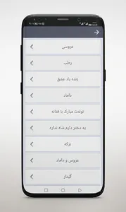 آهنگ های حسن شماعی زاده بدون ا screenshot 2