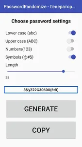 Password generator screenshot 2
