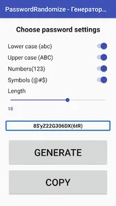 Password generator screenshot 4
