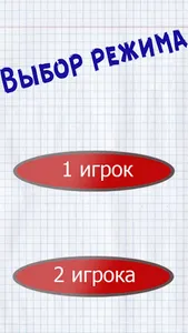 Clicker screenshot 0