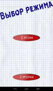 Clicker screenshot 3
