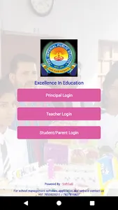 Sri Ramkrishna Mission School screenshot 0