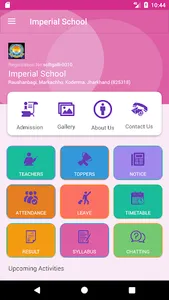 Sri Ramkrishna Mission School screenshot 1
