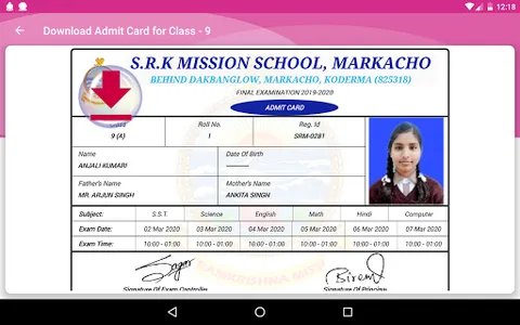 Sri Ramkrishna Mission School screenshot 11