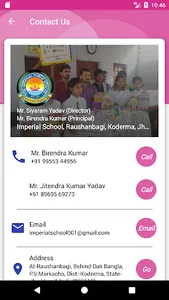 Sri Ramkrishna Mission School screenshot 3