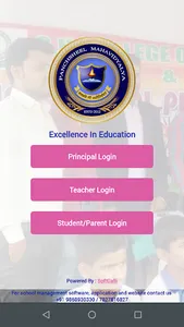 Panchsheel Mahavidyalaya screenshot 1