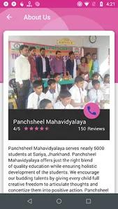 Panchsheel Mahavidyalaya screenshot 3