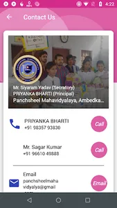 Panchsheel Mahavidyalaya screenshot 4