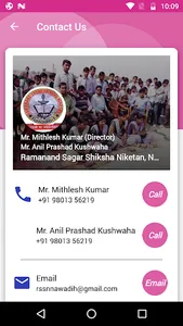 Ramanand Sagar Shiksha Niketan screenshot 3