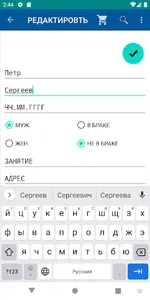 Гомеопатический реперторий screenshot 6