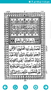 Islamic Gift screenshot 1