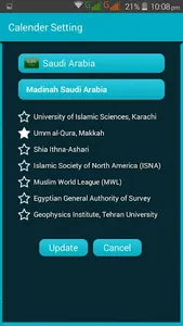 Islamic Gift screenshot 4