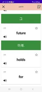 곰돌이 캘린더 앱 screenshot 12