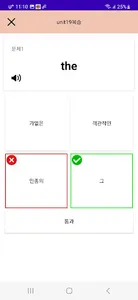 곰돌이 캘린더 앱 screenshot 7