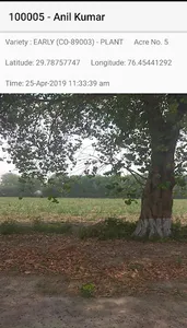 Sonipat Sugar Mill screenshot 1