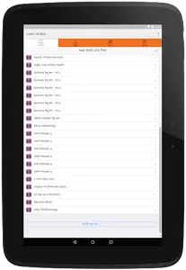 Learn Arabic from Bangla screenshot 8