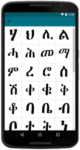Italian-Tigrinya Dictionary screenshot 2