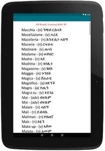 Italian-Tigrinya Dictionary screenshot 8