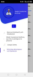 Sheikh Souleyman  كشف الشبهات screenshot 5