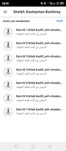 Sheikh Souleyman  كشف الشبهات screenshot 6