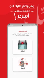 Hlayel screenshot 0