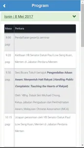 SPAA 2017 screenshot 1