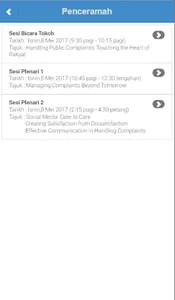 SPAA 2017 screenshot 5