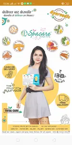 Spacare screenshot 5