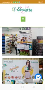 Spacare screenshot 8
