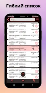 TaskManager1C screenshot 0