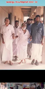 Malabar e-magazine screenshot 3