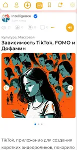 GetIdea - путь к познаниям screenshot 2