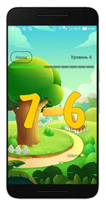 Викторина для детей Quiz Kids screenshot 1