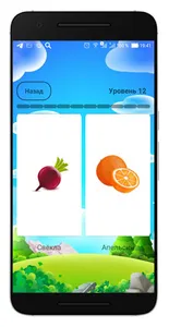 Викторина для детей Quiz Kids screenshot 2