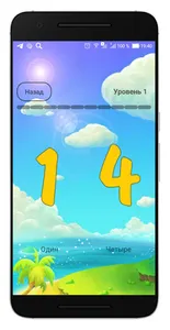 Викторина для детей Quiz Kids screenshot 3