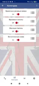 English Driller screenshot 2