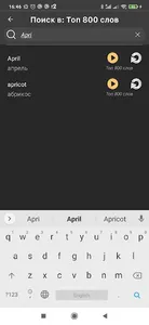 Английский. Карточки screenshot 6