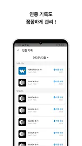 위프티 파트너스 screenshot 2