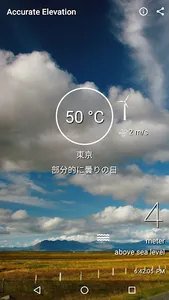 HyperLocal Weather | Elevation screenshot 6