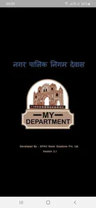 My Department screenshot 0