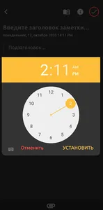 Sunshine Notes - заметки / бло screenshot 4