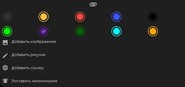 Sunshine Notes - заметки / бло screenshot 9